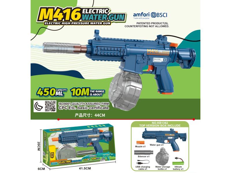 M416 Electric Water Gun