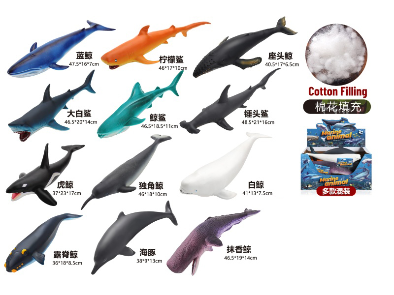 12-Piece Mixed Large Marine Animal Display Box 12-Piece Set
