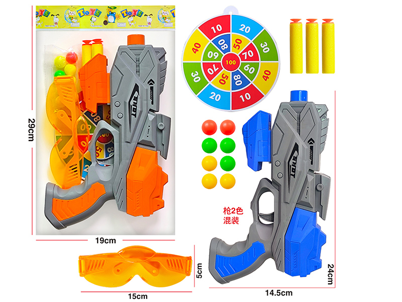 EVA Soft Bullet & Ping Pong Ball Gun Set