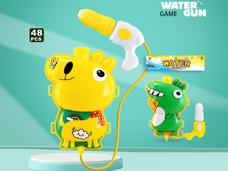 Backpack Water Gun