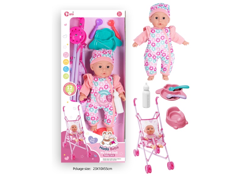 14-Inch 12-Sound Cotton Body Baby Stroller Set