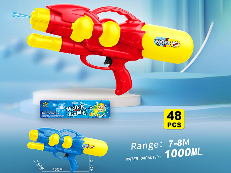 Solid Colour Water Gun