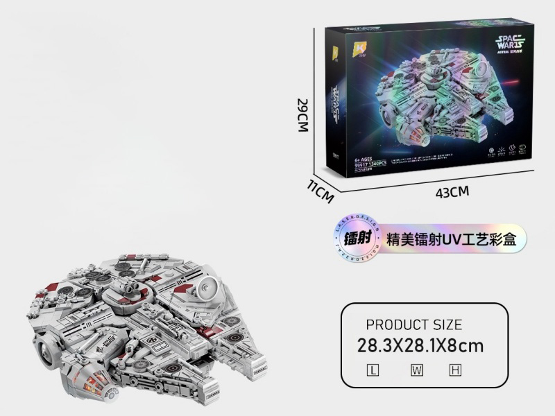 Millennium Falcon 1340Pcs Are Compatible With Lego Small Pieces