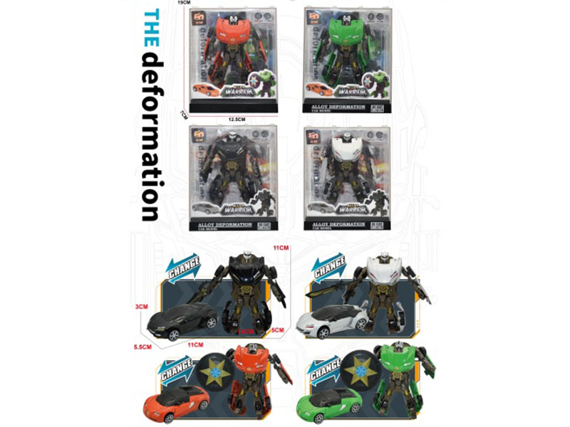 Deformed Alloy Vehicle