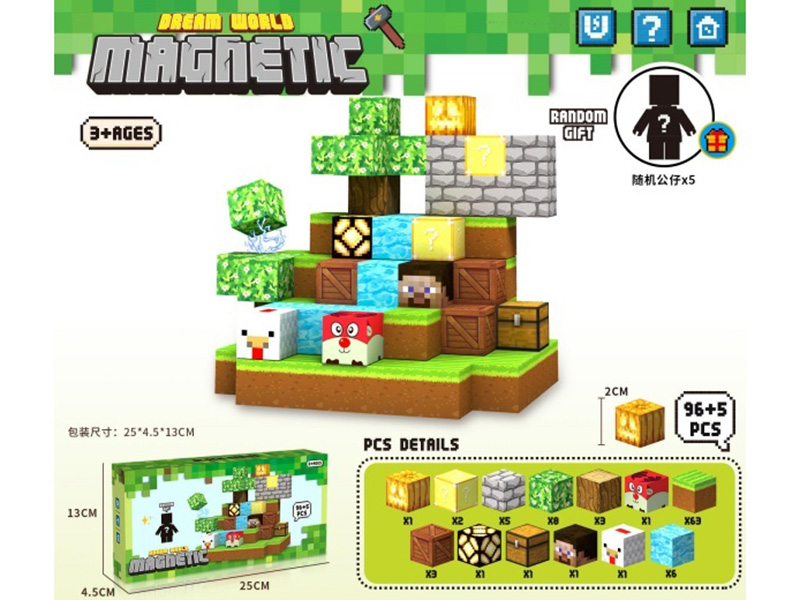 Minecraft - Magnetic Block 96+5 Pcs