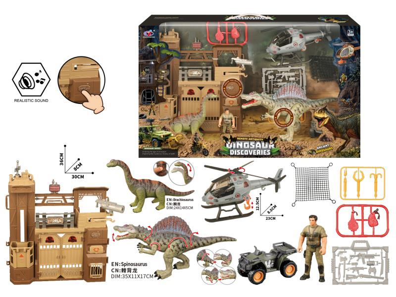 Dinosaur Scene Set(With Sound)