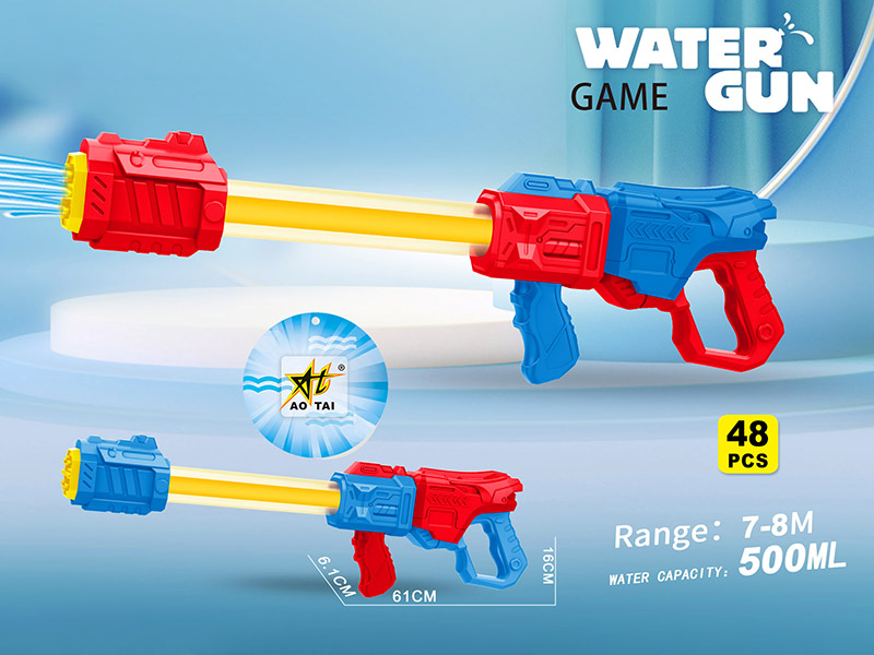 13 Holes Water Cannon