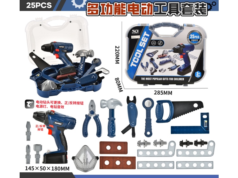 Power Tool Set