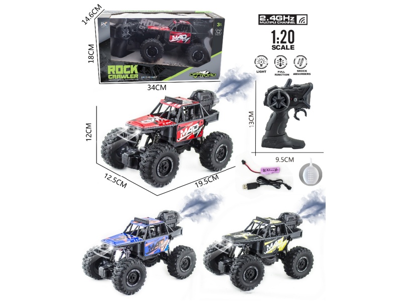 1:20 2.4G 5CH Remote Control Alloy Car With Lights, Spray(Included  Batteries)