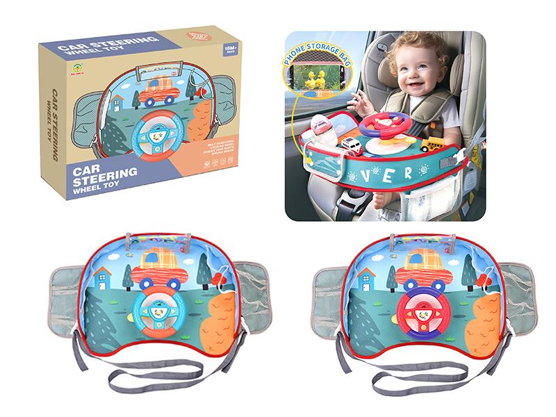 Car Steering Wheel  Toy Safety Seat Tray