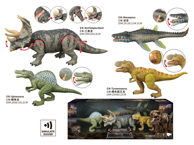 Dinosaur Model Set