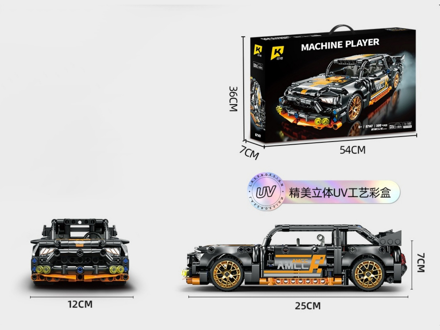 1:18 Dark Mustang (Resilience Function) 505Pcs Compatible With Lego Small Block Carts