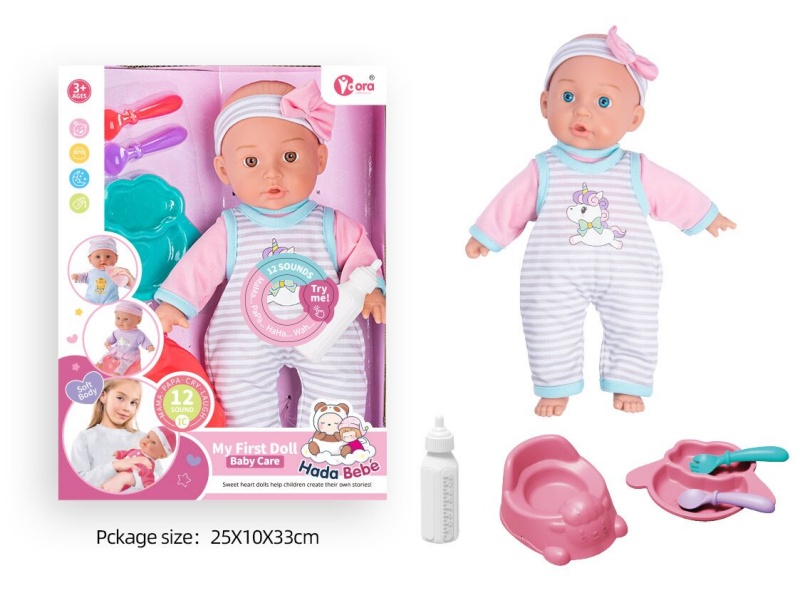 14-Inch 12-Sound Cotton Body Doll With Baby Bottle, Toilet And Tableware