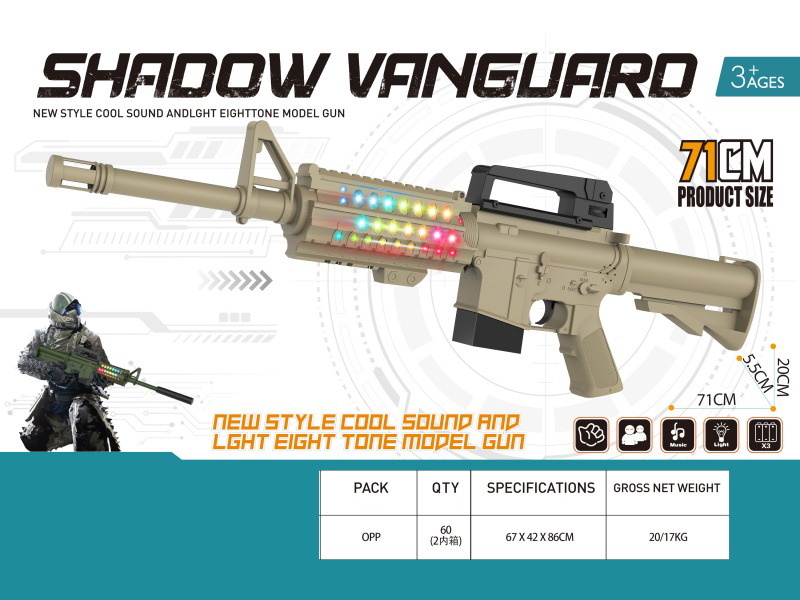 M416 Electric Gun With Sound And Light(Desert Color)