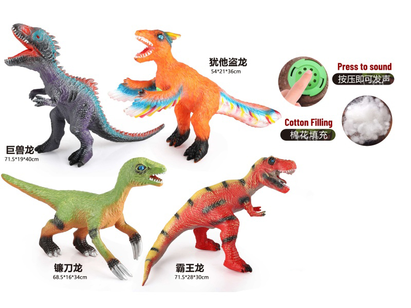 4 Assorted 70Cm Vinyl Stuffed Dinosaurs