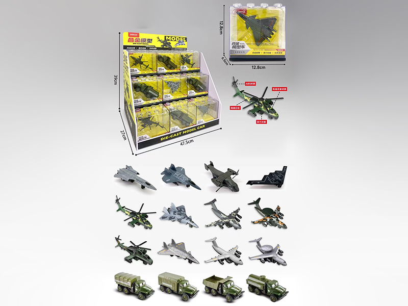 1:60 Pull Back Alloy Aircraft/Military Truck Building Blocks Box