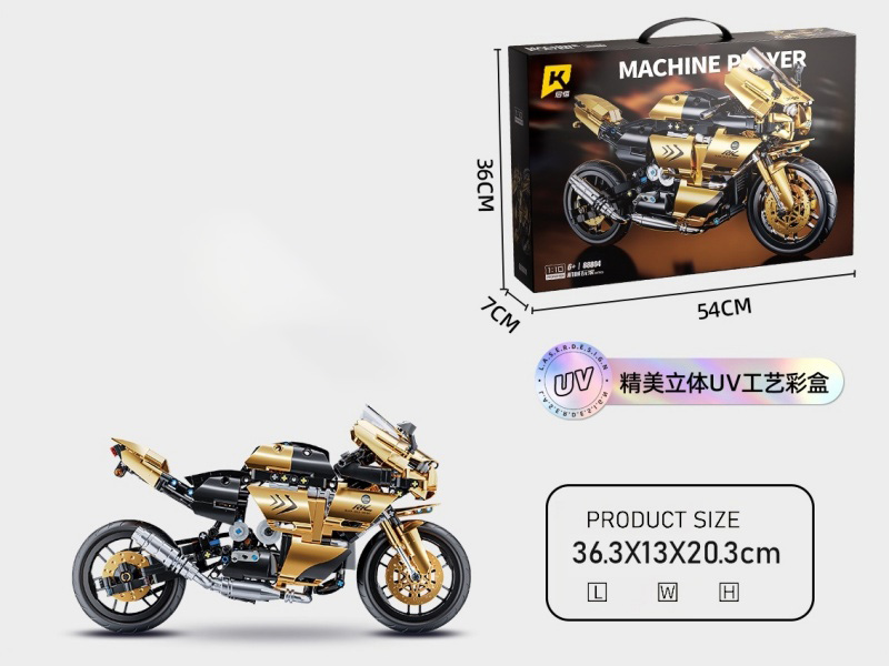1:10 Black Gold Bmw Motorcycle 869Pcs Compatible With Lego Small Block Motorcycles