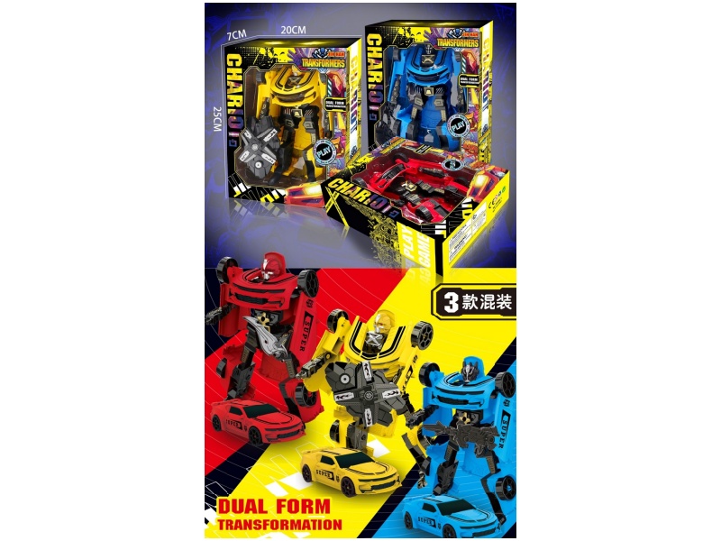 Transformable Car Toy