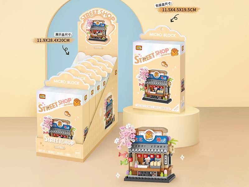 Takoyaki Shop Micro-Particle Building Blocks 320pcs