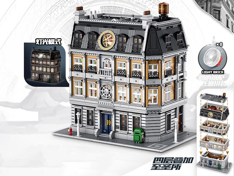 Small Particle Building Blocks - Sanctum Sanctorum 6632PCS