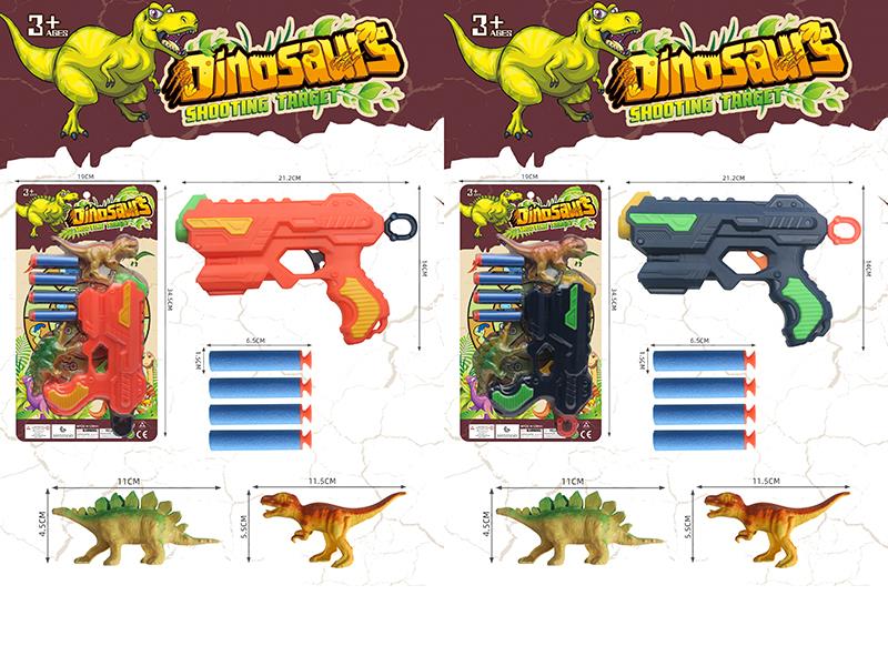 Soft Bullet Gun Set With 2 Dinosaurs