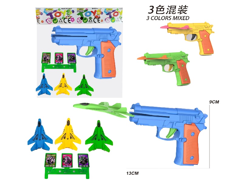 Aircraft Gun With 3 Aircraft/One-Piece Bars