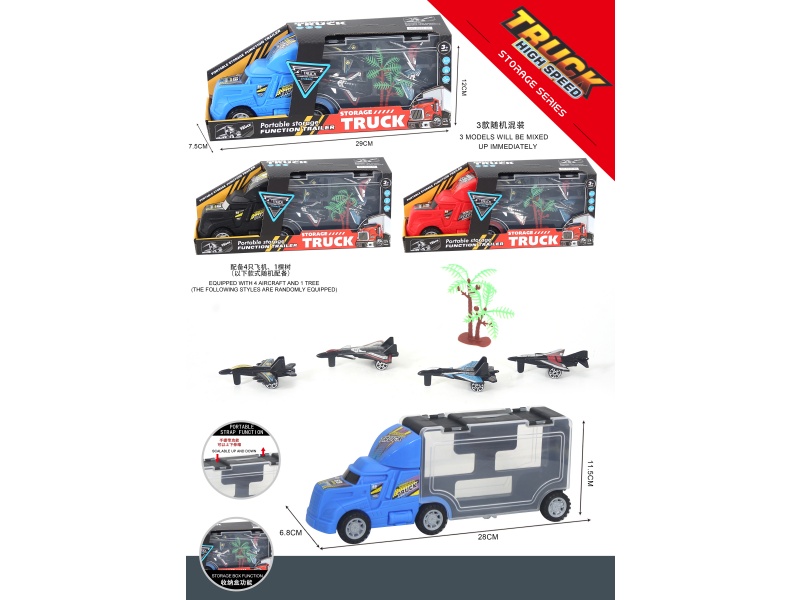 Military Transport Vehicle - Sliding Storage Vehicle, Indoor Sliding Vehicle