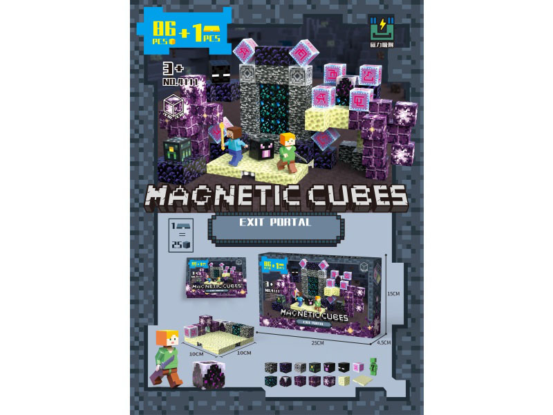 Exit Portal Magnetic Cubes Building Blocks(86pcs + 1 Base Plate)