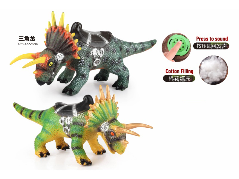 2 Assorted 65Cm Vinyl Stuffed Riding Dinosaurs
