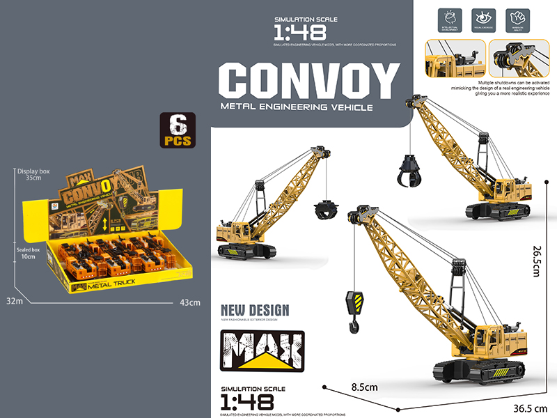 Friction Simulated Crane 6pcs/Box