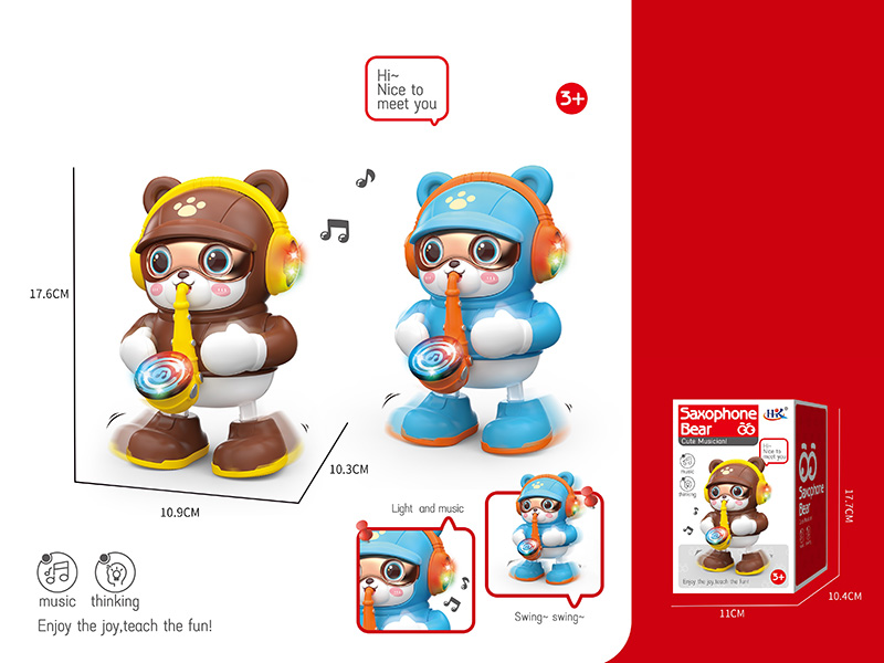 Saxophone Bear(Swing, Lights And Music)