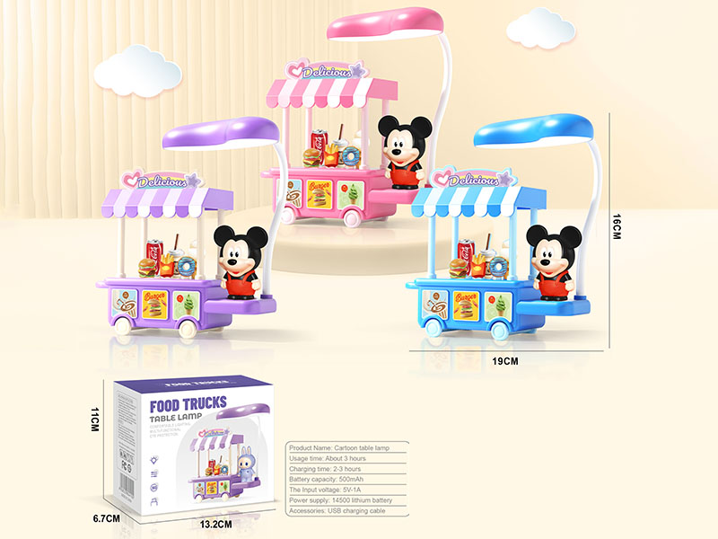 Cartoon Mickey Mouse Food Trucks Desk Lamp