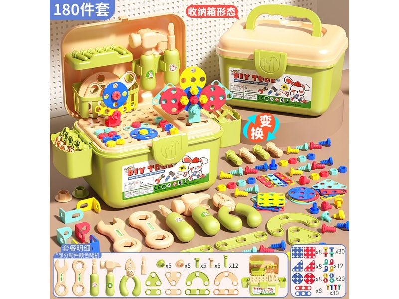 Cartoon Tools Set