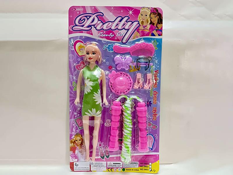 Adornment Toys + Doll + Rope Skipping