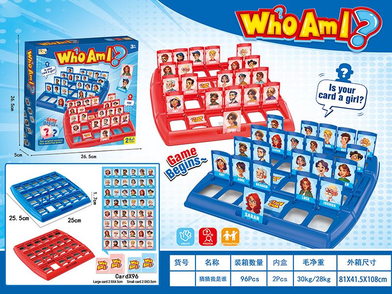 Guess Who Am I Game Game