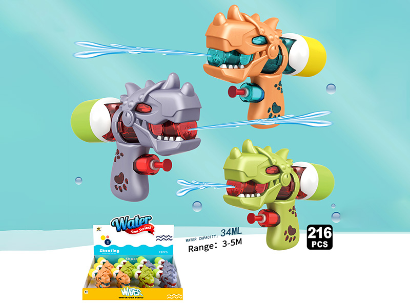 Cartoon Water Gun