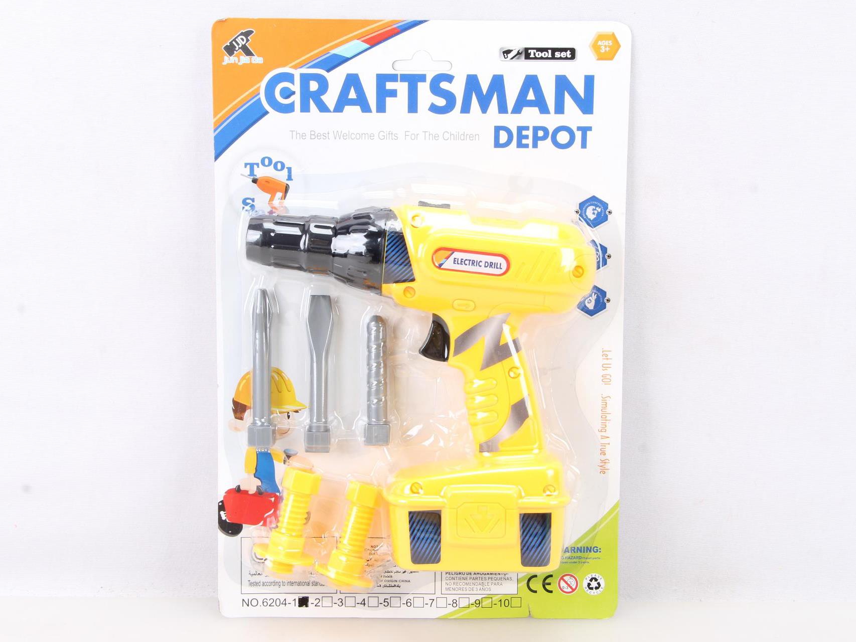 Tool Rotary Electric Drill Suction Plate (Electricity Not Included)