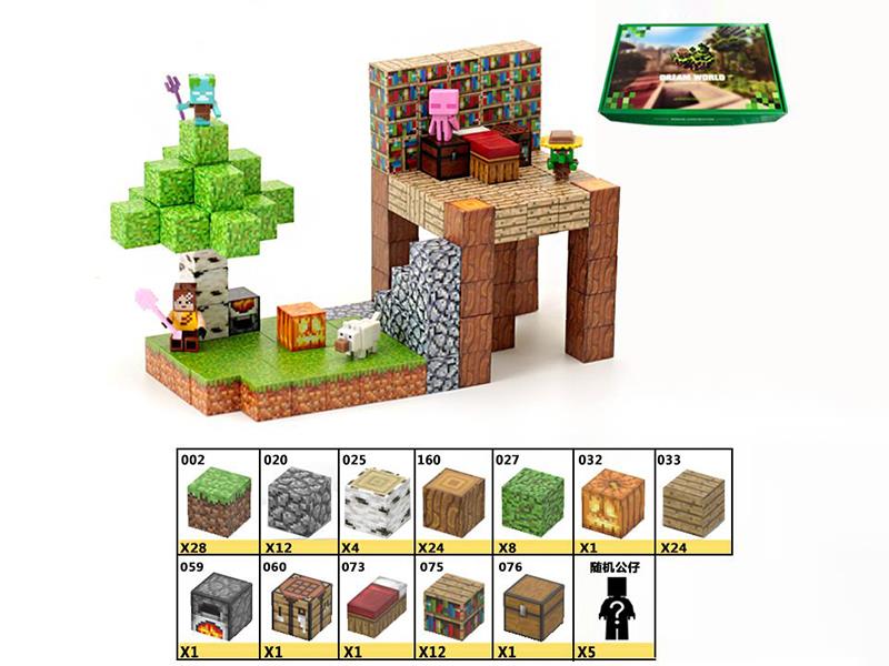 128PCS Jungle Cabin Magnetic Building Blocks + 5 Dolls