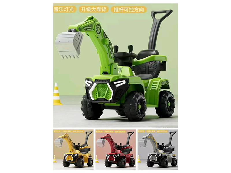 Children's Excavator With Push Handle