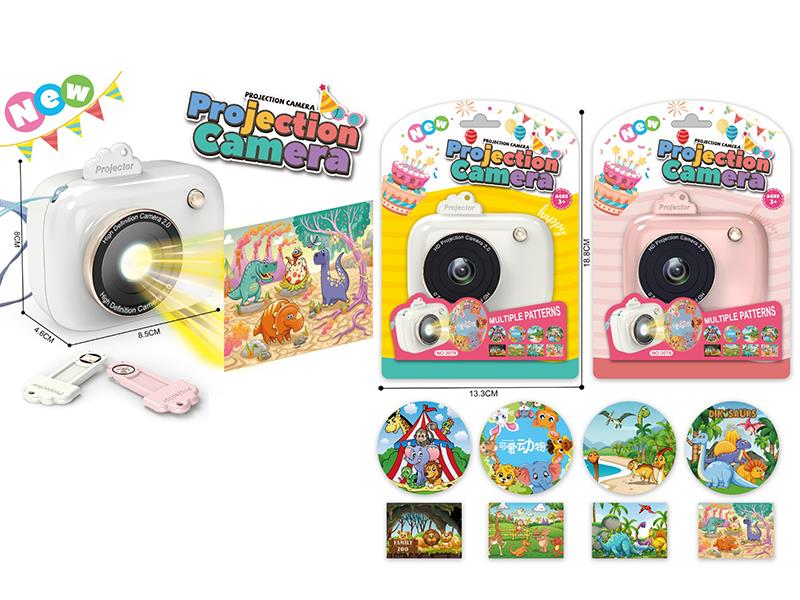 Projector Camera(Animal Theme)