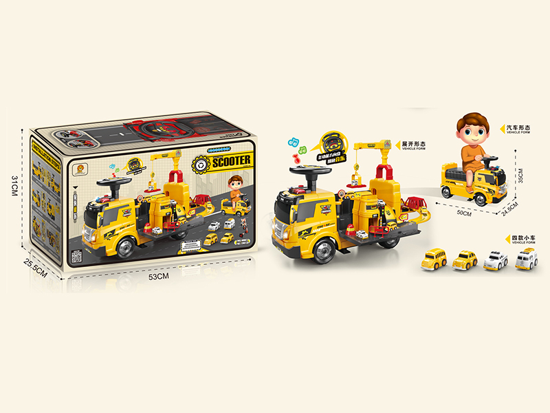 Inertial Engineering Puzzle Scooter