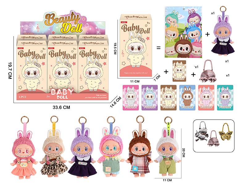 7.5" 5 Joints 5D Eyes PVC Vinyl Plush Labubu Doll Keychain With Theme Music 6PCS