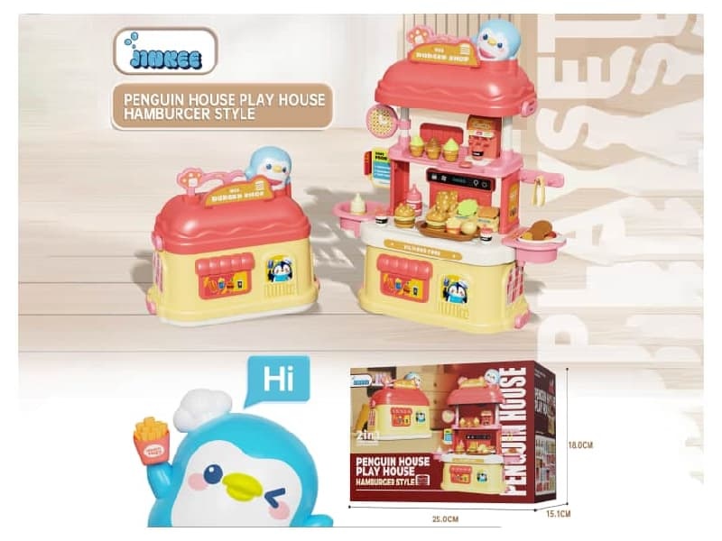 Mini-Rookery House Hamburger Set