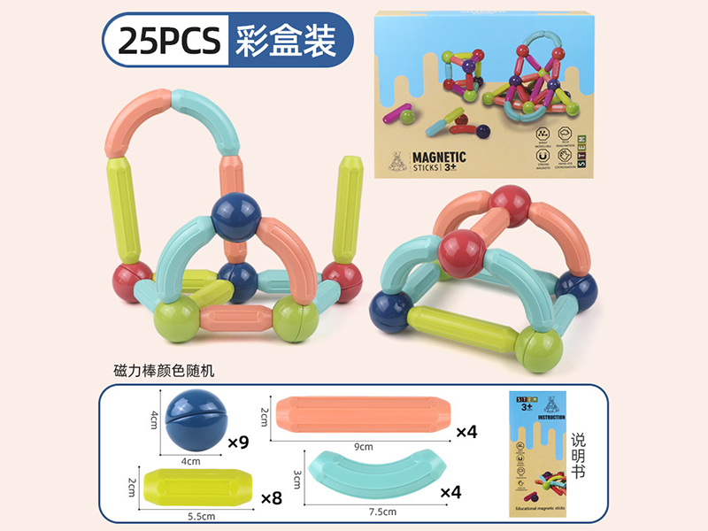Magnetic Sticks 25pcs