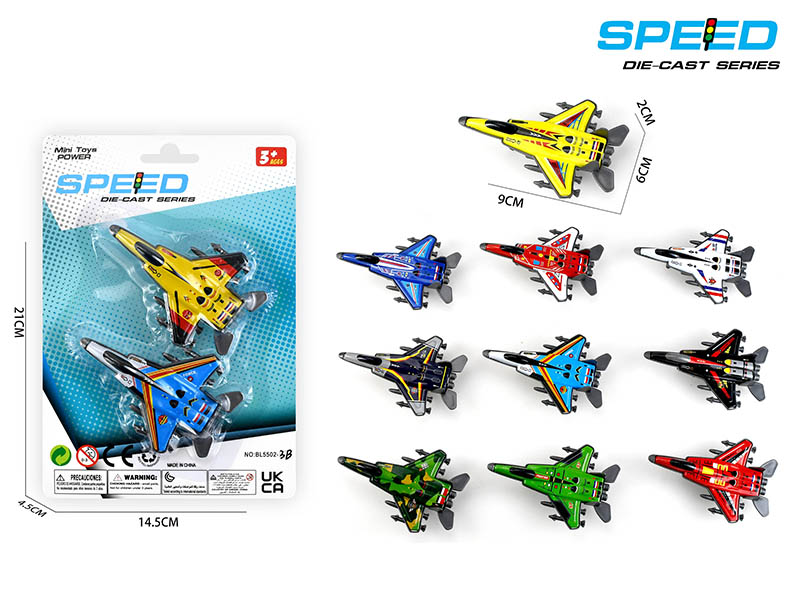 Pull Back Iron Warplane 2pcs