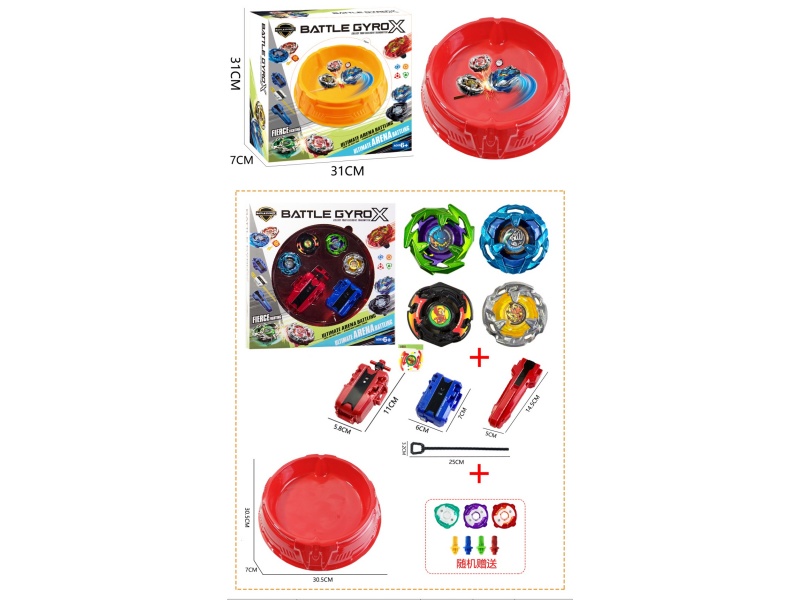 Red Gyroscope Disk + Gyroscope *4+ Ruler Launcher + Wire Launcher + Handle