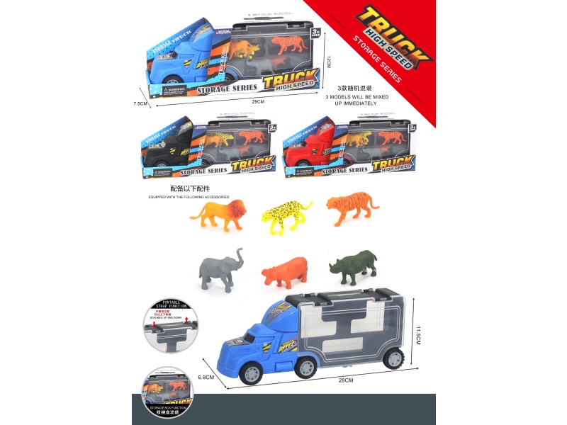 Toy Storage Car - Sliding Storage Car, Indoor Sliding Car