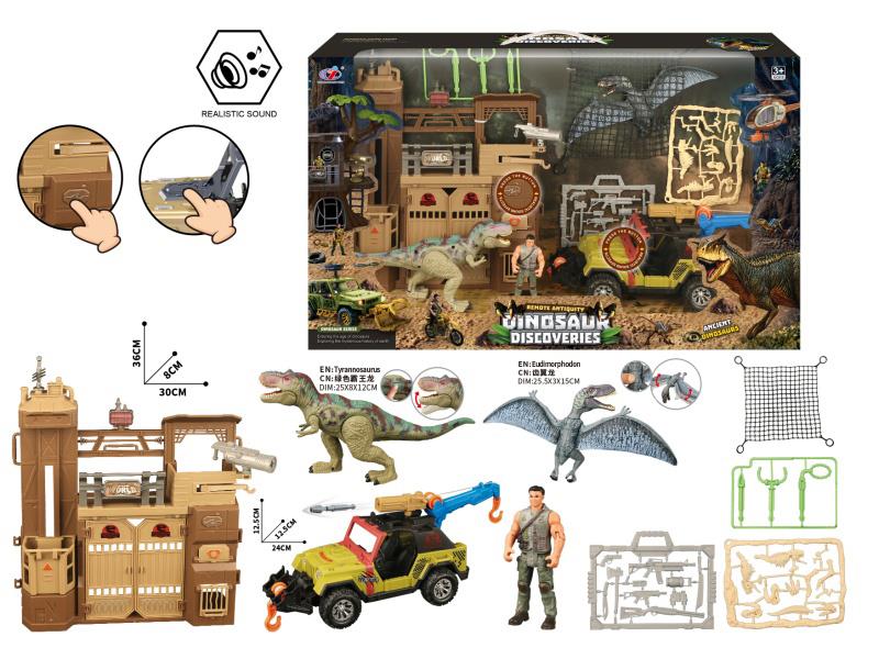 Dinosaur Scene Set(With Sound)