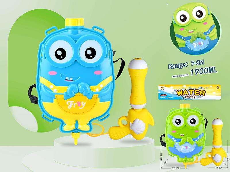 Backpack Water Gun