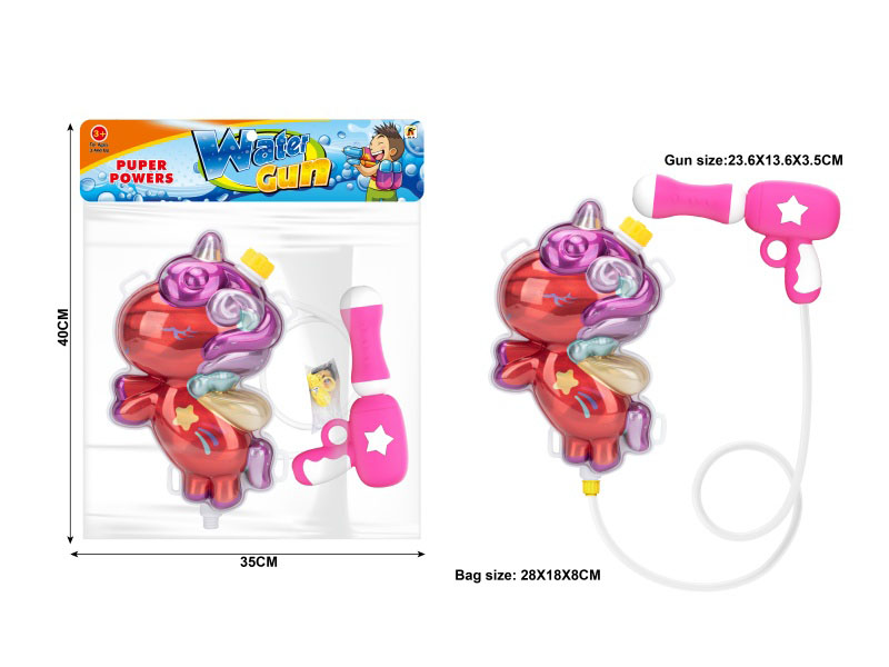 Pony Gradient Color Backpack Water Gun